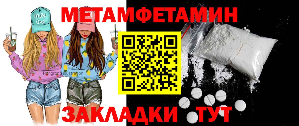 Амфетамин  Вход с VPN  Сыктывкар  АМФЕТАМИН 97% 