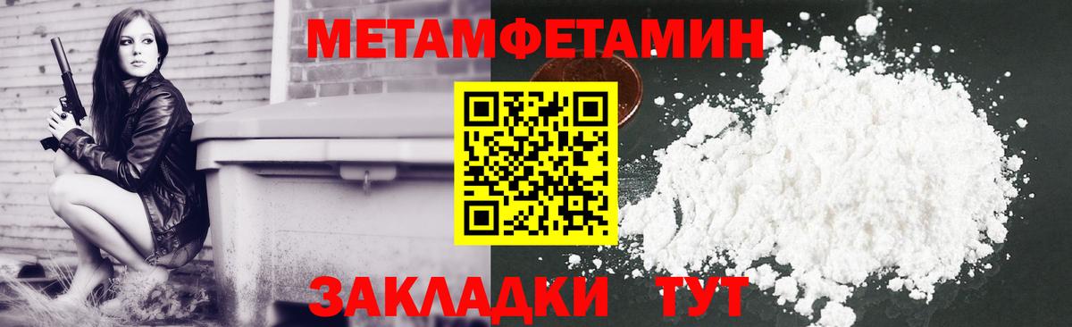 АМФЕТАМИН Premium Сыктывкар