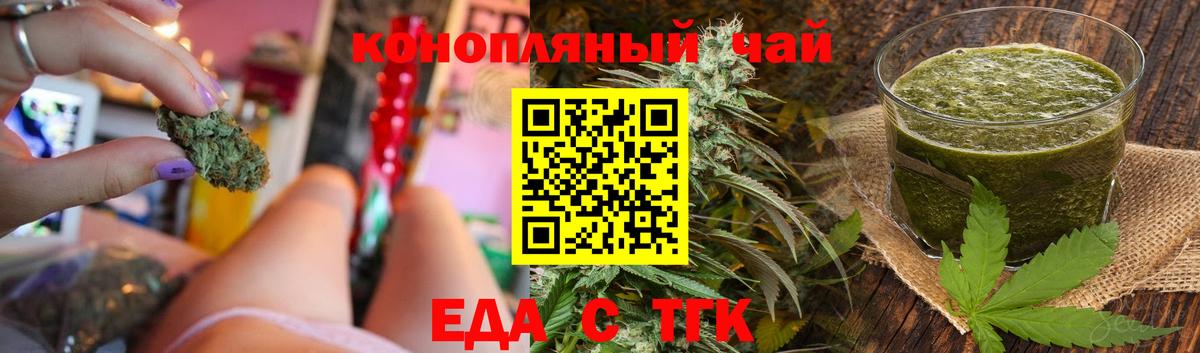 Cannafood марихуана  Вход с VPN  Сыктывкар 