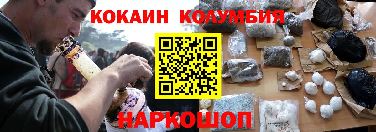 КОКАИН  Кокаин 98%  Вход с VPN  Сыктывкар  Cocaine Fish Scale 