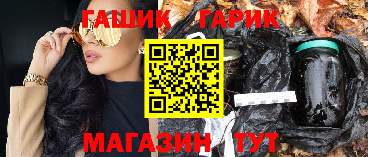 ГАШ хэш  ГАШИШ индика сатива  Сыктывкар  Вход с VPN 