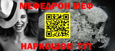 мет Мариинск