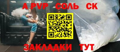 гидропоника Малгобек