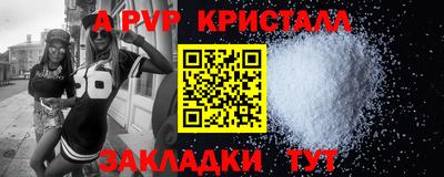 соль ск Малоярославец