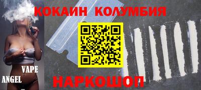 соль ск Малоярославец