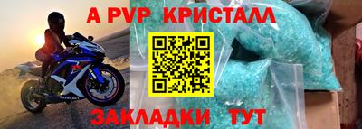 соль ск Малоярославец