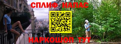 мет Мариинск