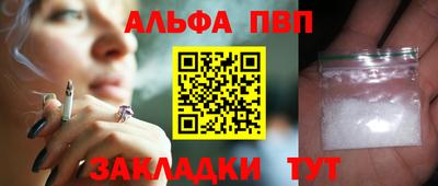 мет Мариинск
