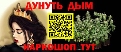 мет Мариинск