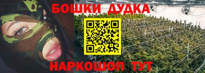 гидропоника Малгобек