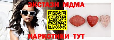 мет Мариинск