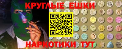 соль ск Малоярославец