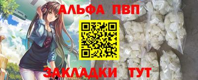 мет Мариинск