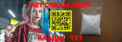 мет Мариинск