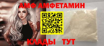 соль ск Малоярославец