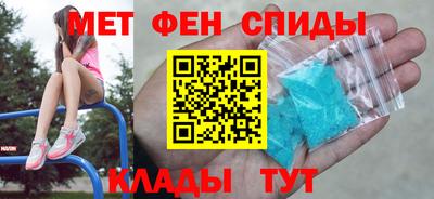 мет Мариинск