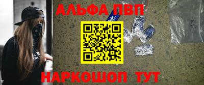 мет Мариинск