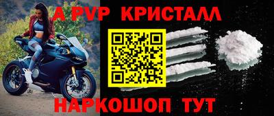 соль ск Малоярославец