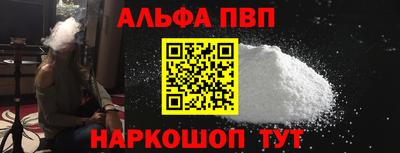 мет Мариинск