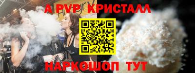 соль ск Малоярославец