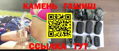 мет Мариинск