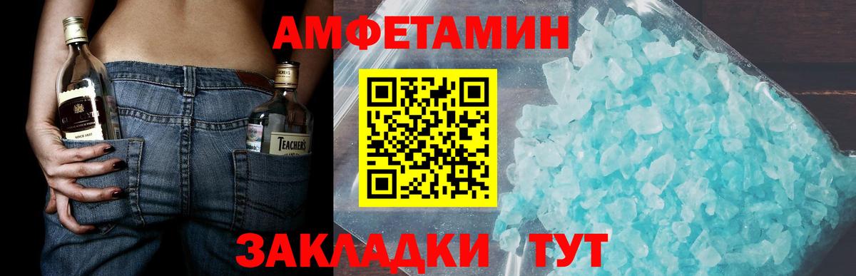 Сыктывкар  Метамфетамин мет  Вход с VPN 
