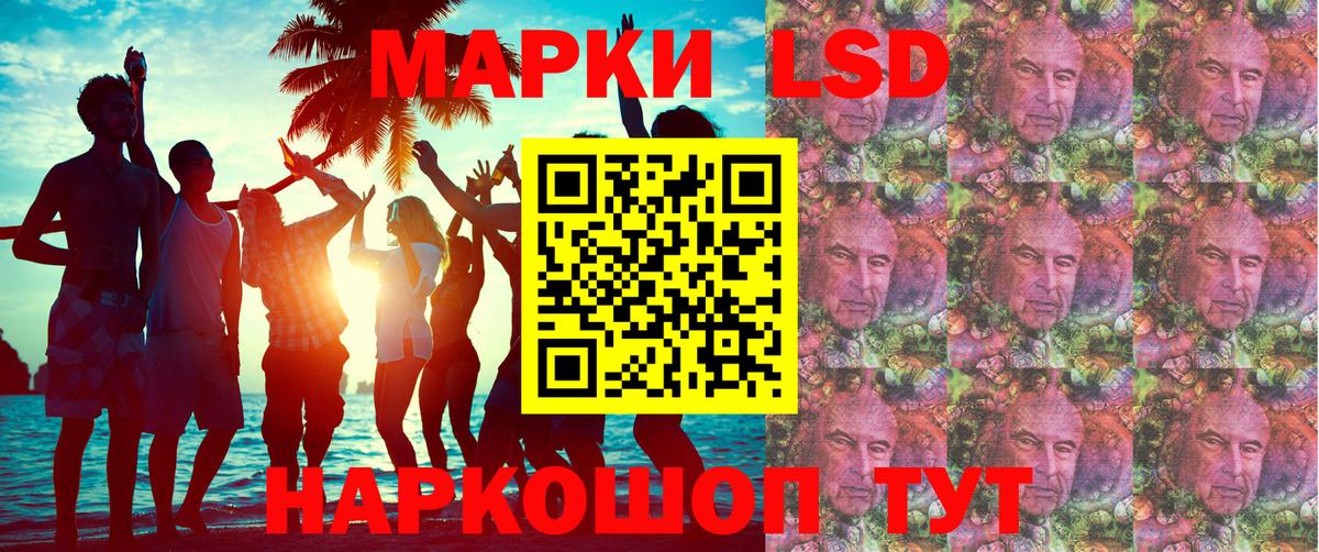 Марки 25I-NBOMe  Вход с VPN  Марки N-bome 1,8мг  Сыктывкар  Марки N-bome 1,8мг 
