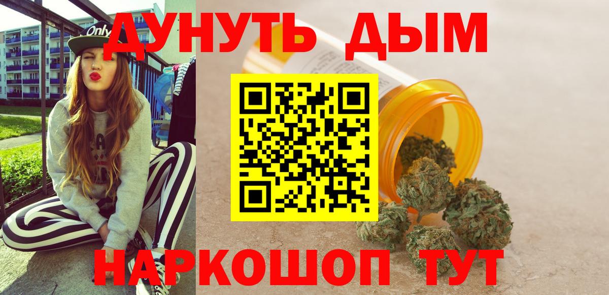 Каннабис ГИДРОПОН  Каннабис AK-47  Вход с VPN  Марихуана конопля  Канабис гибрид  Сыктывкар 